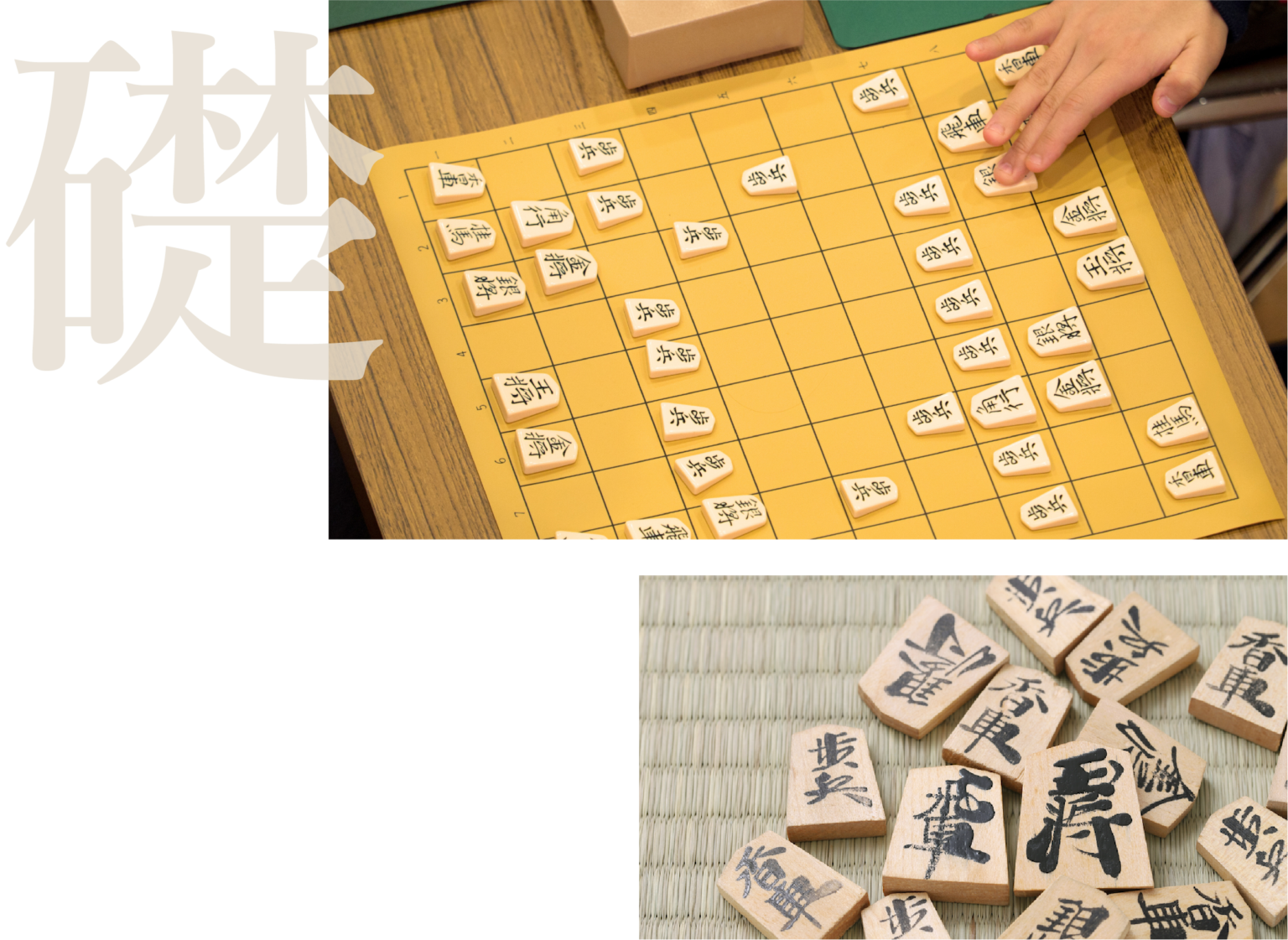 全国中学生選抜将棋選手権大会 – 将棋の聖地天童に集い繰り広げられる中学生将棋大会